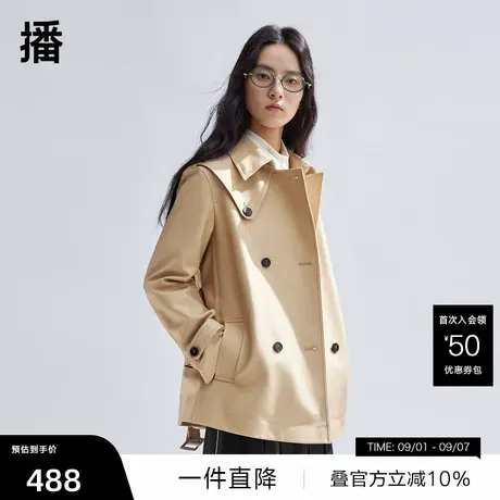 【播奥莱】卡其色短款风衣外套女商场同款2024春季新款BDR1WD0155商品大图