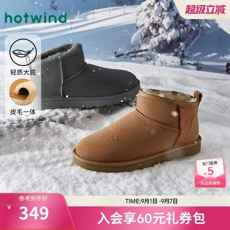 热风男鞋24冬新款男士时尚皮毛一体休闲靴加绒保暖舒适雪地靴潮图片