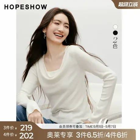 红袖outlets2025春季新款女装喇叭袖荡领套头假两件针织上衣商品大图