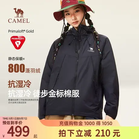 骆驼女装抗湿冷棉服2025秋冬新款加厚防寒连帽保暖防风棉衣外套图片