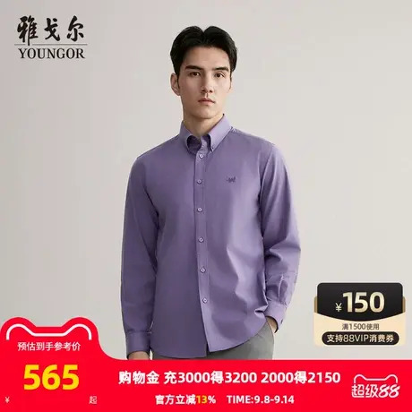 【商场同款】雅戈尔男士长袖衬衫秋季新款官方商务休闲长袖衬衫男商品大图