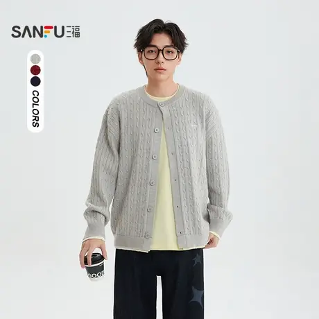 三福2025冬季男士小英文点缀绞花开衫毛衣 休闲微落上衣510116商品大图
