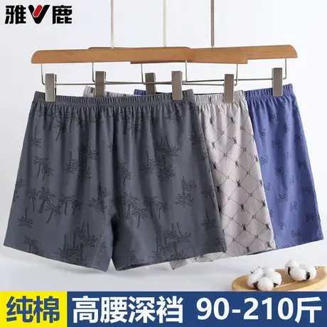 雅鹿纯棉男士内裤高腰平角裤加大码100%棉中老年爸爸裤头老人裤衩商品大图