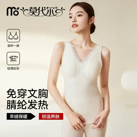 保暖背心女款带罩杯修身打底内搭外穿蕾丝V领纯色无痕女士背心商品大图
