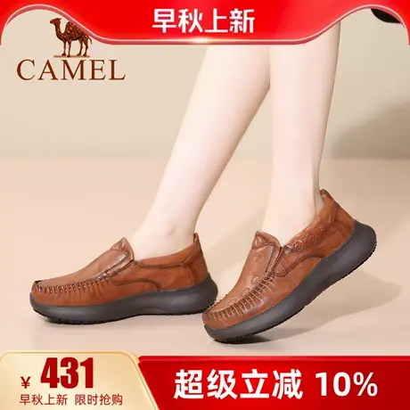 骆驼女鞋2025秋季新款真皮厚底单鞋女一脚蹬女皮鞋透气休闲妈妈鞋商品大图