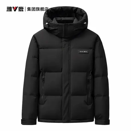 雅鹿加厚可拆帽短款羽绒服爸爸装2025年新款高蓬中老年冬装外套图片