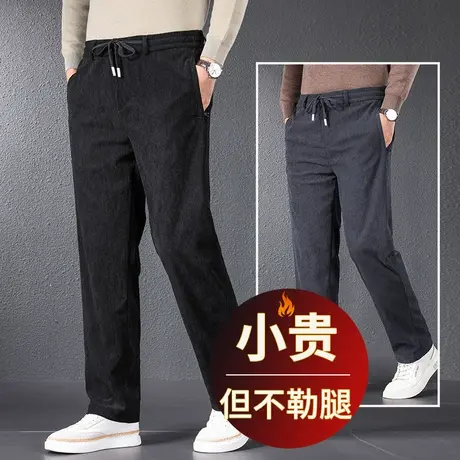 灯芯绒男裤秋冬款宽松直筒男士运动裤冬季中年条绒裤子大码休闲裤商品大图
