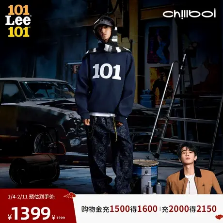 【张凌赫代言】Lee 101经典直筒牛仔裤商场款26春新满印清水洗男商品大图