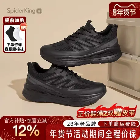 蜘蛛王男鞋官方旗舰2026春新款黑色网面运动鞋轻便透气减震休闲鞋商品大图