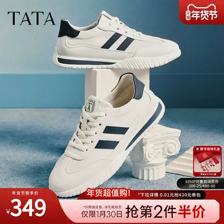 TATA他她男鞋2026春季新款休闲鞋舒适百搭白色运动鞋子QHW01AM6图片