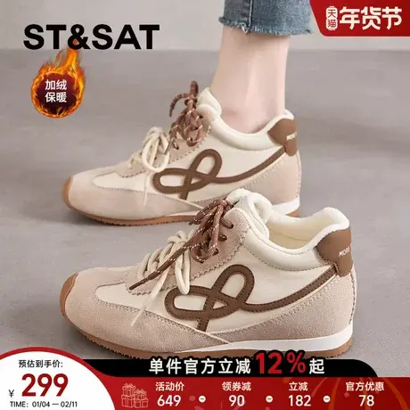 星期六加绒德训鞋女2025新款内增高女鞋保暖棉鞋配裙子小白鞋增高商品大图