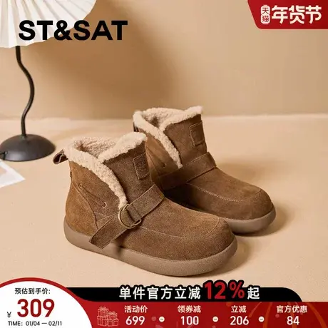 星期六厚底雪地靴女冬季2025新款加绒保暖加厚棉鞋百搭勃肯短靴子商品大图