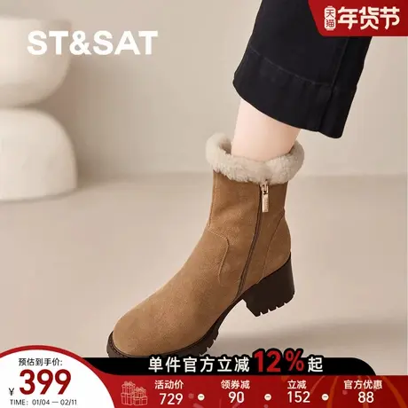 星期六牛皮毛绒雪地靴女粗跟圆头不累脚时装靴冬季加绒保暖女短靴商品大图