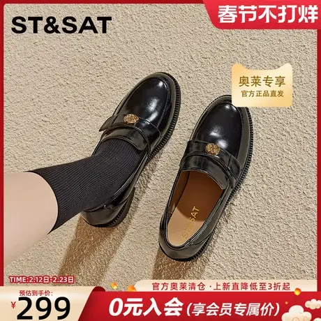 星期六山茶花乐福鞋女秋季新款一脚蹬单鞋英伦百搭中跟女鞋商品大图