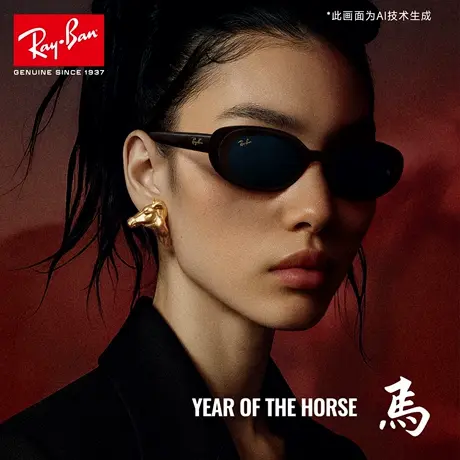 【馬年新年款】RayBan雷朋太阳镜榨框时尚潮枕形遮阳墨镜女RB4441商品大图