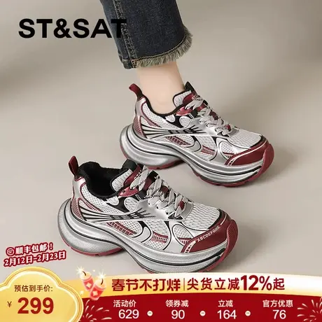 星期六老爹鞋女2025秋冬季显脚小女鞋厚底休闲运动鞋小个子增高鞋商品大图