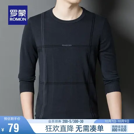 【直降】罗蒙男士圆领针织衫2023秋季时尚打底衫休闲百搭修身毛衣图片
