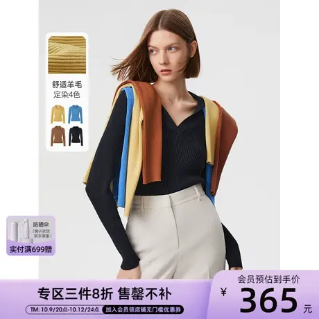 朗姿法式羊毛流行时尚打底内搭高级感设计感毛针织衫2023春季新款商品大图