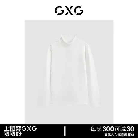 GXG男装 商场同款白色高领长袖针织T恤 23年冬季新品GEX13428484商品大图