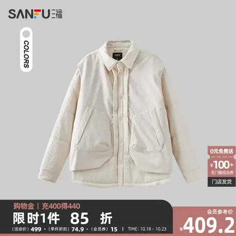 三福2023冬男士中长款马甲棉服两件套 时尚宽松翻领外套477124商品大图