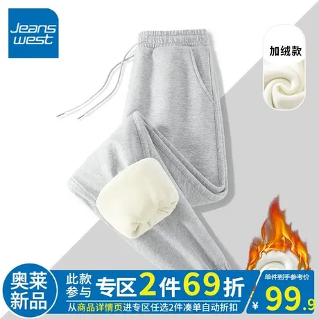 ZR真维斯灰色加厚薄绒收脚裤女冬季2023新款加绒oversize束脚裤潮商品大图