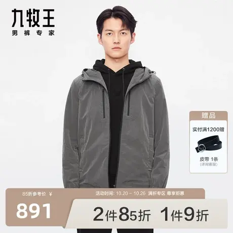 [时尚系列]九牧王男装连帽夹克23秋冬商场同款挺括有型时尚外套男图片