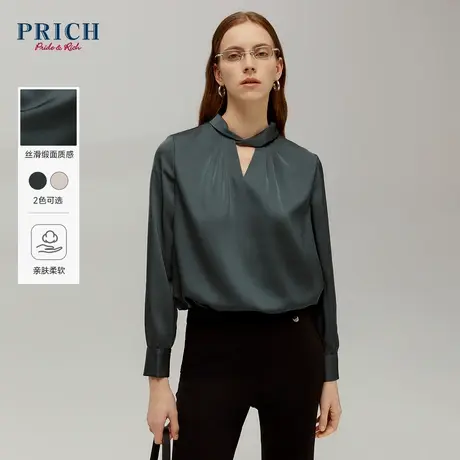 PRICH衬衫2023秋冬新款微宽松直身v领长袖衬衫气质通勤优雅上衣女商品大图
