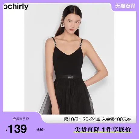 【首降】欧时力 针织吊带背心女新款夏装v领金属扣短款修身打底商品大图