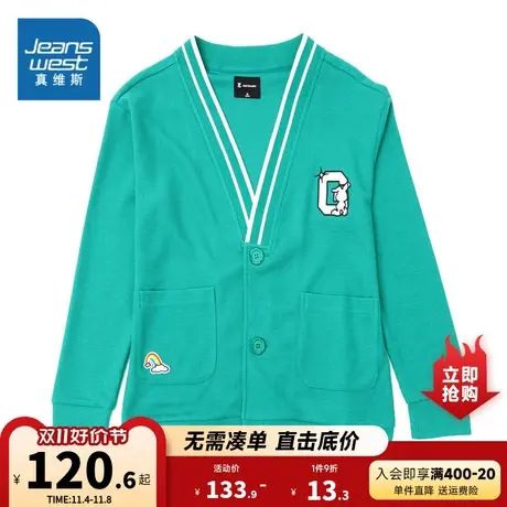 JW真维斯女装2023秋季新款 休闲毛针织衫长袖外搭女上衣开衫外套商品大图