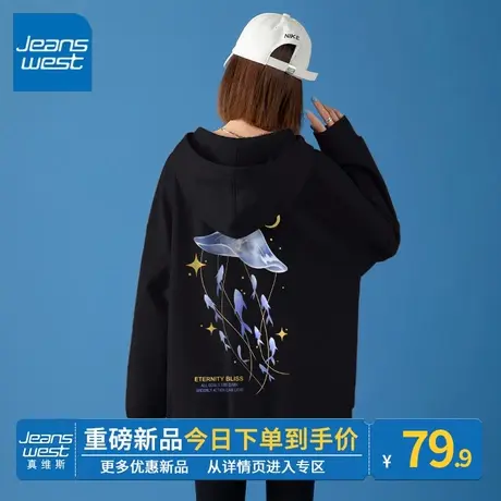 ZR真维斯卫衣女2023新款春秋季薄款连帽时尚洋气设计感女卫衣外套图片