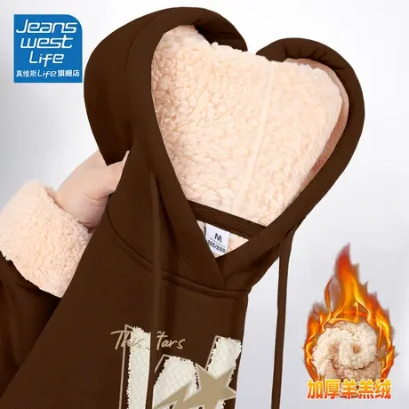 真维斯LIFE咖啡色连帽卫衣女2023新款设计感小众加绒加厚上衣外套商品大图