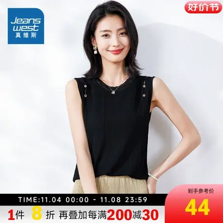 KP真维斯女装2023秋季新款 时尚百搭纯色舒适无袖背心套头针织衫图片