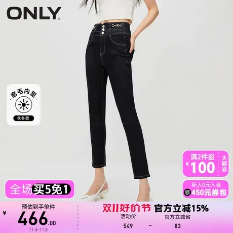 【买5免1】【上新】ONLY奥莱气质百搭高腰显瘦紧身九分牛仔裤女商品大图