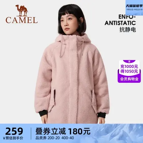 CAMEL骆驼户外抓绒衣女中长款2023春季款开衫摇粒绒外套保暖上衣商品大图