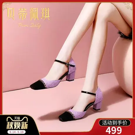 包头凉鞋女2023年新款方头一字式扣带粗跟中跟鞋子女夏季时尚百搭商品大图