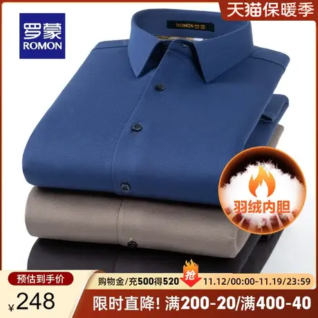 罗蒙男士休闲羽绒衬衫2023冬季新款纯色百搭保暖防寒长袖翻领衬衣图片