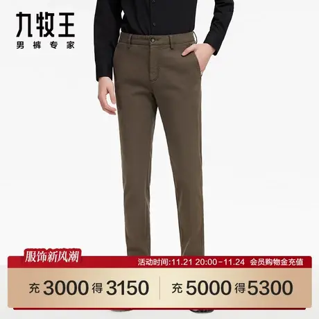[商场同款]九牧王男裤JB1C46812休闲裤23春秋新款含莱赛尔长裤SN图片