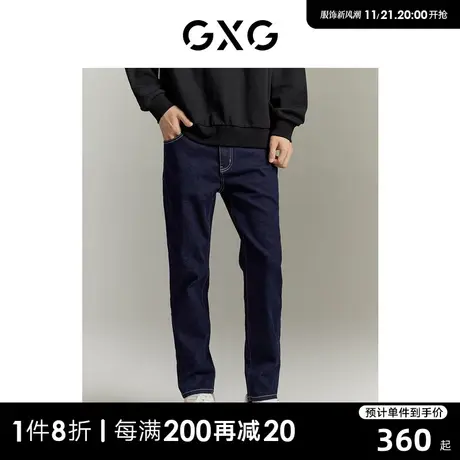 GXG男装 黑色锥形牛仔裤小脚莱卡弹力不易褪色凉爽 GEX10513833图片