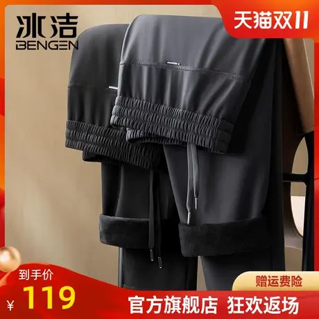 冰洁休闲裤男士2023秋冬新款舒适松紧腰抽绳纯色简约百搭长裤HWD商品大图