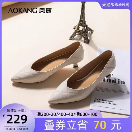 奥康女鞋 春秋季真皮舒适高跟鞋职场通勤单鞋细跟优雅浅口女鞋图片