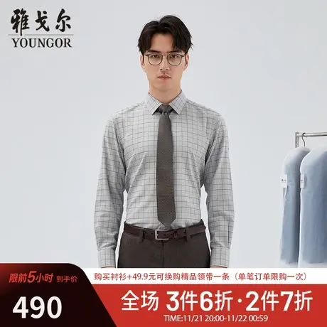 【商场同款】雅戈尔衬衫春季官方商务休闲免烫柔软易打理长袖衬衫商品大图