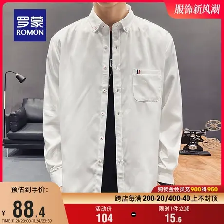 罗蒙男士纯色长袖衬衫2024春季新款商务休闲职业工装易打理衬衣男商品大图