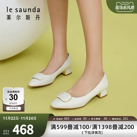 莱尔斯丹春夏新款优雅纯色尖头浅口粗中跟舒适女单鞋4T30003商品大图