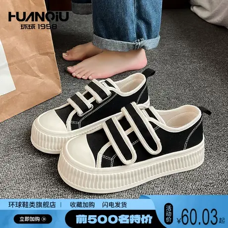 环球大头帆布鞋女2024年秋冬新款爆款魔术贴厚底百搭小白鞋女鞋子商品大图