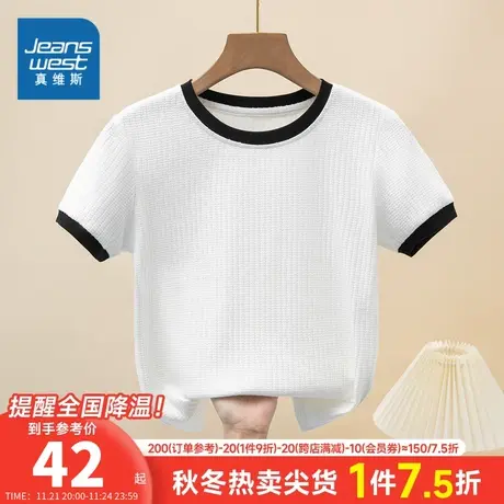 LW真维斯女装2023夏季新款女式休闲舒适圆领印花修身女款短袖T恤商品大图