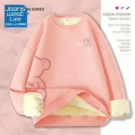 真维斯LIFE圆领加绒加厚卫衣女春秋款2023新款羊羔绒外套上衣女装商品大图