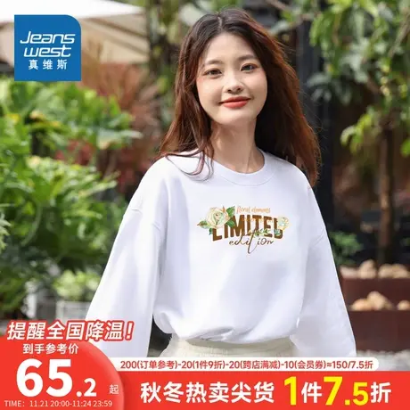 DE真维斯女装2023秋季新品女装时尚舒适圆领印花长袖T恤卫衣商品大图