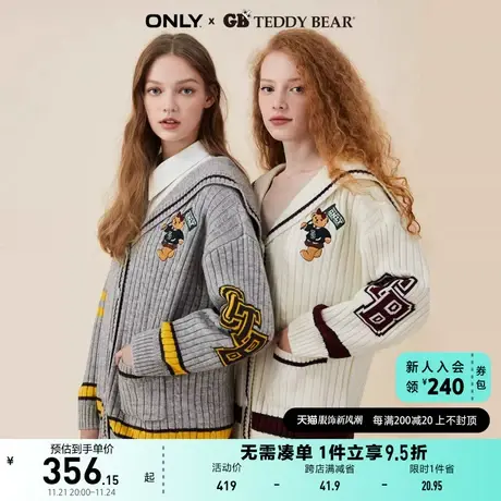 ONLY奥莱2023夏季新款TEDDY BEAR泰迪熊联名海军领针织商品大图