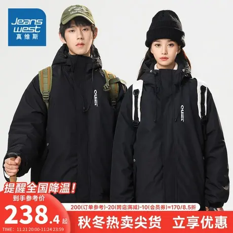 E5真维斯冬季 时尚宽松男女同款连帽长袖休闲舒适棉衣男款棉袄商品大图