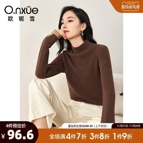 欧昵雪2023冬季新款美拉德针织衫女休闲立领德绒打底衫小个子上衣商品大图